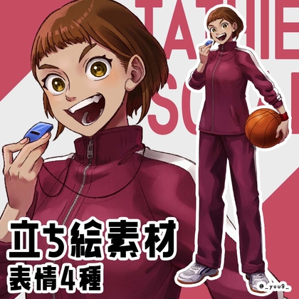 【立ち絵素材】体育の先生【表情4種】