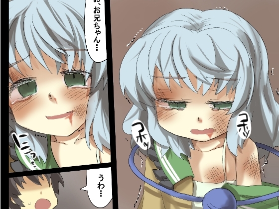 無意識を操る能力ってどういう能力?