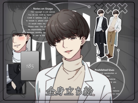 立ち絵素材_185(腹黒そうな白衣男性全身、表情各7種、衣装2種、おまけPNG素材あり)