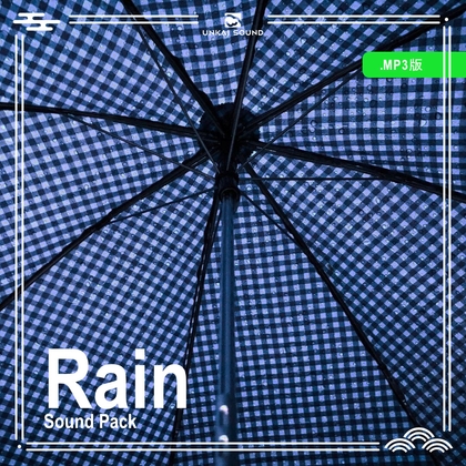 【Full version】雨の効果音素材集 -Rain Sound Pack-