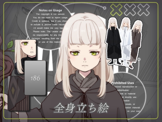 立ち絵素材_186_a(ローブの少女全身、表情各7種、衣装3種、おまけPNG素材あり)