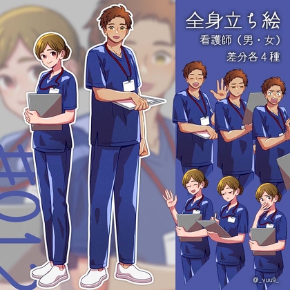 【立ち絵素材】看護師【差分各4種】