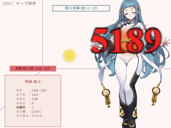 恥じらい武道伝！