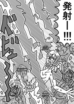 人外レズクエスト「スライム村後編・第三話」