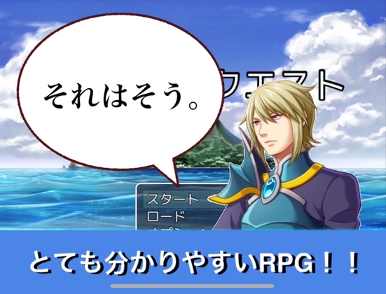 デルウェアクエスト