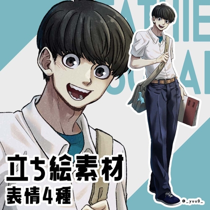 【立ち絵素材】男子学生【表情4種】