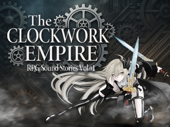 RPG Sound Stories Vol.01 – The CLOCKWORK EMPIRE –