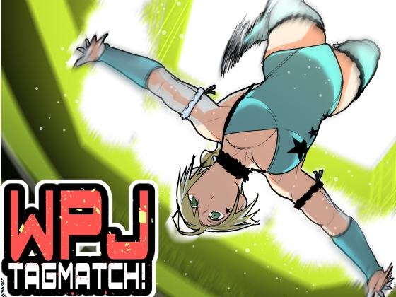 WPJ TAGMATCH!