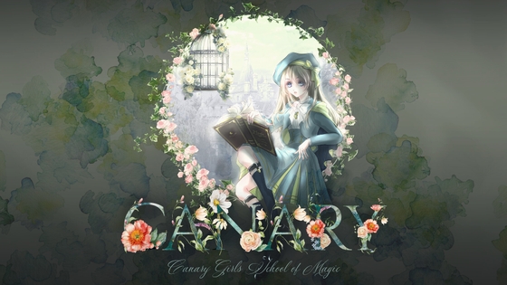 金糸雀魔法女学院