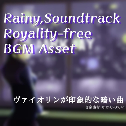 【フリーBGM・音楽アセット】残酷で悲劇的なサウンドトラック「dark day」ループタグ入りOgg,M4aセット