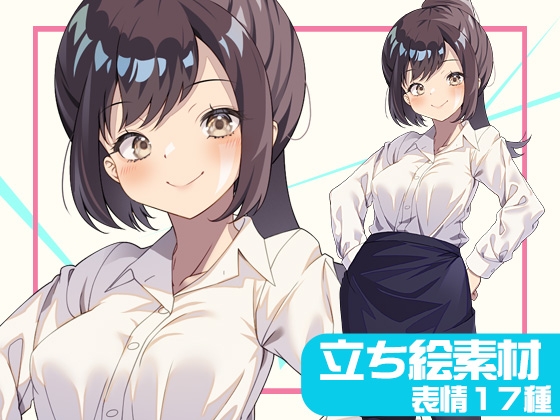 教師風立ち絵素材01【表情17種】