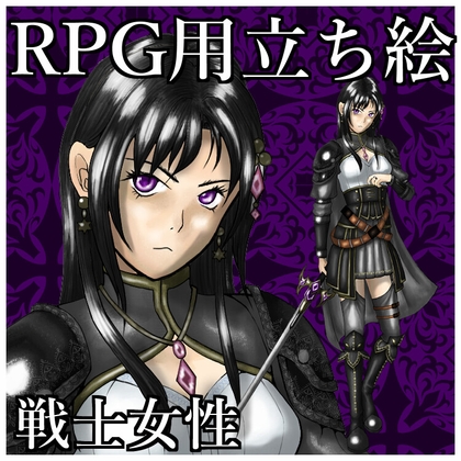 【ファンタジー/RPG向け】戦士 女性立ち絵素材(表情8種)