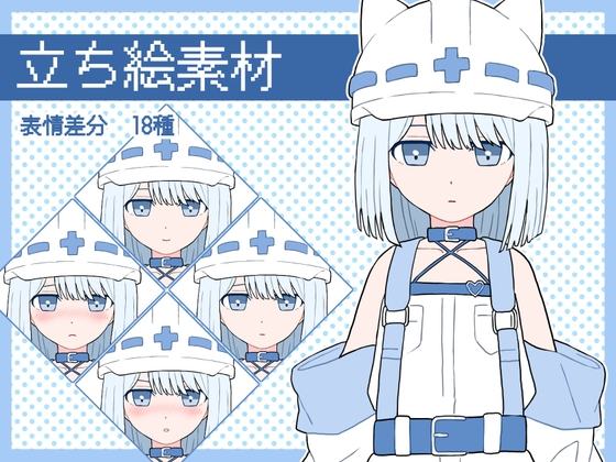 【立ち絵素材】ねこヘルメット女子 青