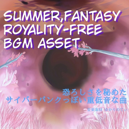 【フリー音源・音楽アセット】近未来的な重厚感ある和風エピック「Yozakura God」Unity向けOgg