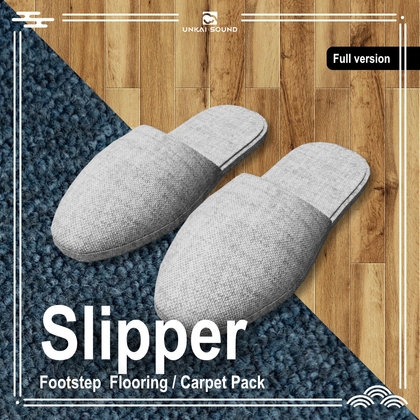 【効果音】スリッパの足音効果音素材集 -Slipper Footstep Flooring/Carpet Pack