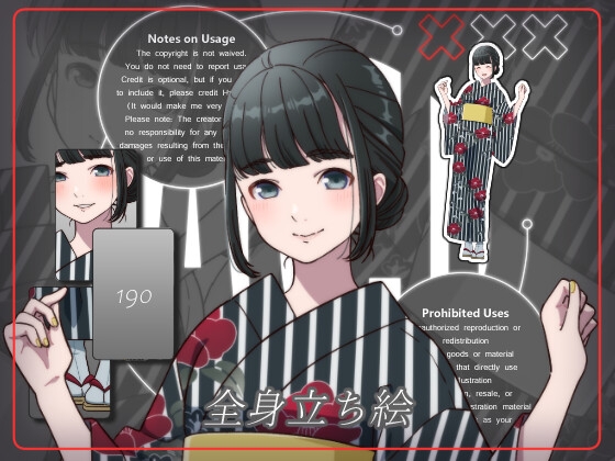立ち絵素材_190(浴衣の女性全身、表情7種、おまけPNG素材あり)