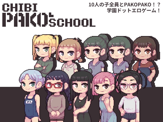 Chibi PAKO School