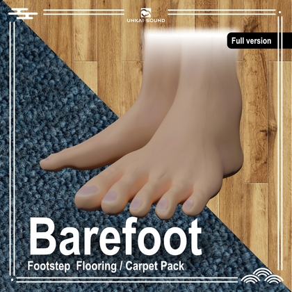裸足の足音効果音素材集 -Slipper Footstep Flooring/Carpet Pack