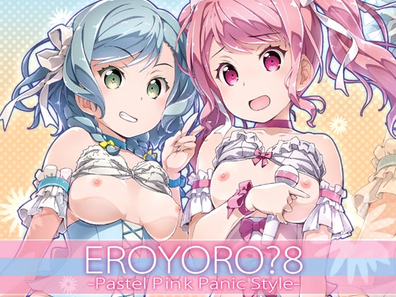 EroYoro? 8 -Pastel Pink Panic Style-
