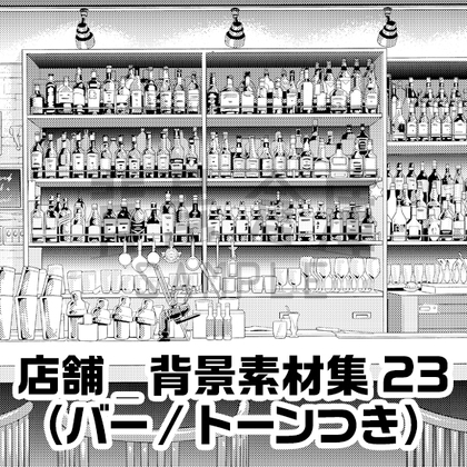 【トーンつき】店舗_背景素材集23(バー)