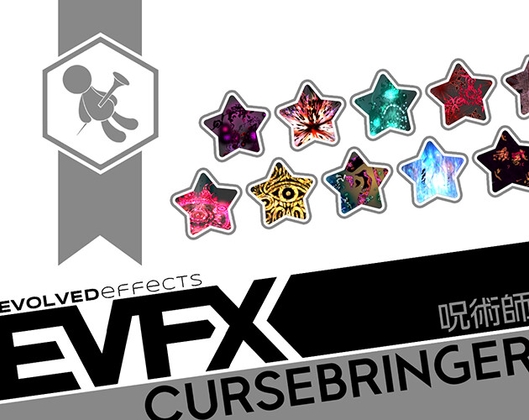 エフェクト素材集:EVFX呪術師