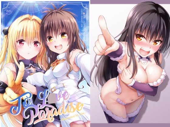 To L〇VE Paradise