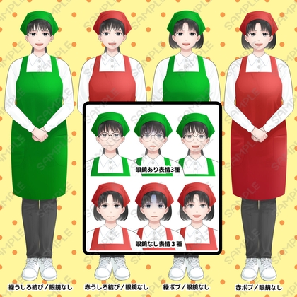 【透過PSD 商用一部可】モブキャラ(エプロン女性店員)