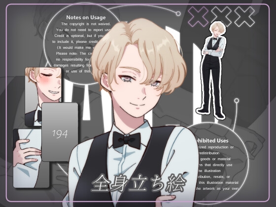 立ち絵素材_194(バーテンお姉さん全身、表情7種、おまけPNG素材あり)