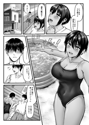 みずの思い出