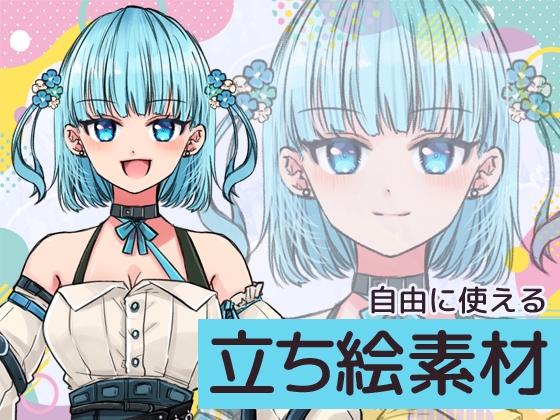 自由に使える立ち絵素材111