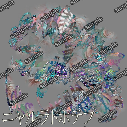 ニャルラトホテプ