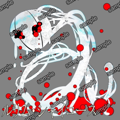 ルリム・シャイコース