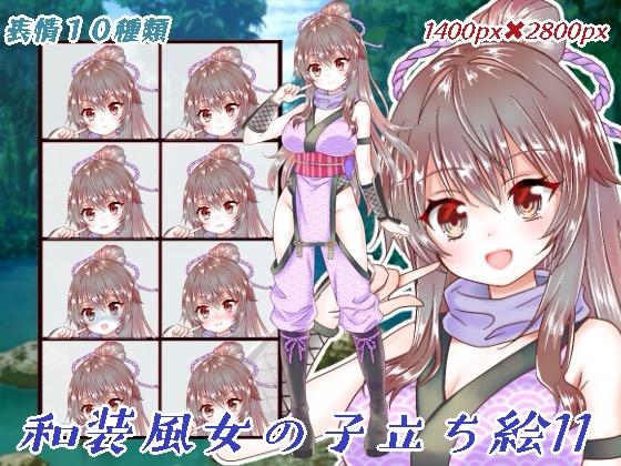 和装風衣装の女の子立ち絵11