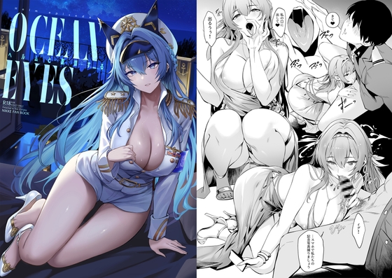 ヘルムと面談する