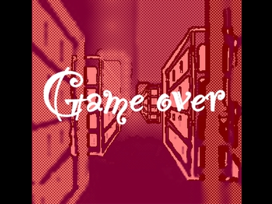 ホラーやミステリーの作品やゲームのモヤモヤするエンディングやゲームオーバーに使えるかもな音素材三点セット