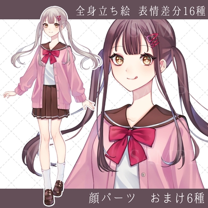 【立ち絵素材04】セーラー服ツインテール【表情差分16種+PSD】