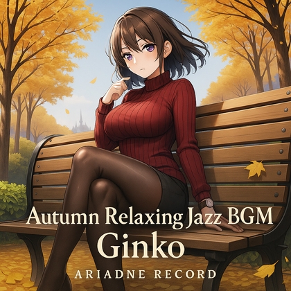 Autumn Relaxing Jazz BGM