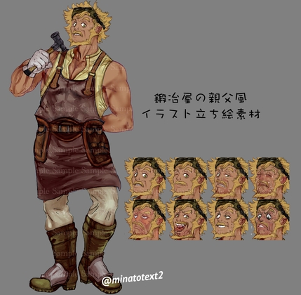 鍛冶屋の親父風イラスト立ち絵素材