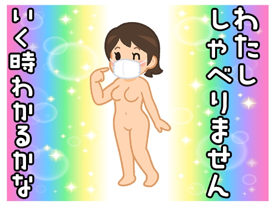 【音割れ注意！】あなたの耳元で湿度98%のノートークオナニー【吐息のみ♡】