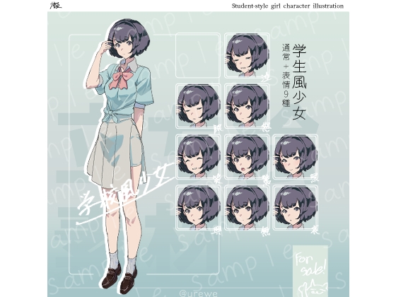 立ち絵素材_学生風の女の子