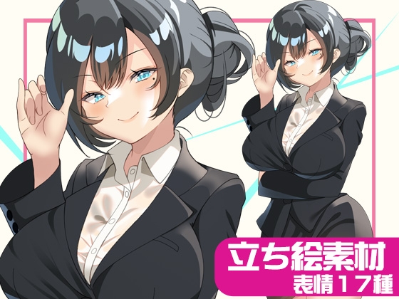 教師風立ち絵素材02【表情17種】