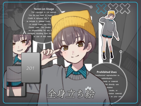 立ち絵素材_201(ボーイッシュ女子全身、表情7種、おまけPNG素材あり)