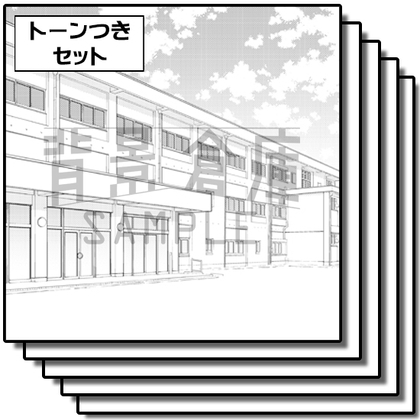 【トーンつき背景】学校_背景素材集29(外観)