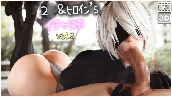 Nie◯2◯&色白ヒロイン's媚薬メス堕ちハーレム 3DCG動画 vol.2