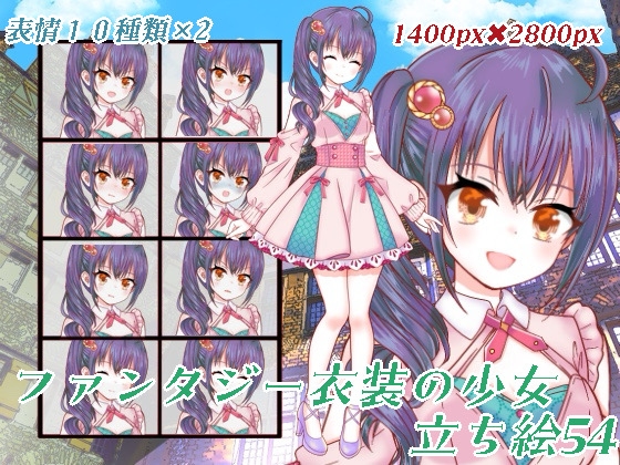 ファンタジー衣装の少女立ち絵54