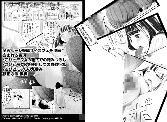 ショート1