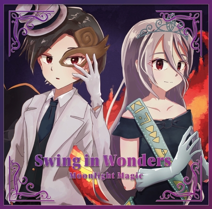 Swing in Wonders