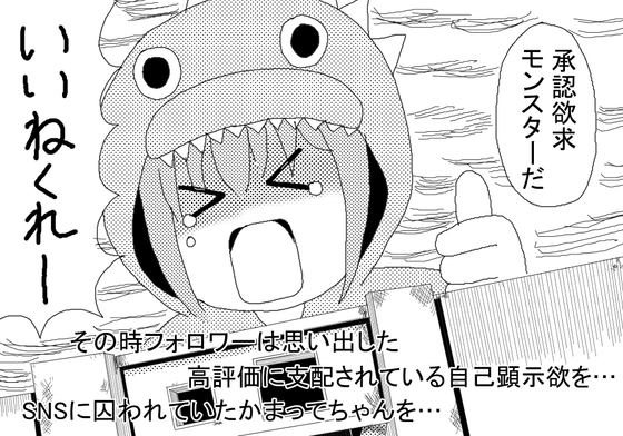 ぼざろネタイラスト集