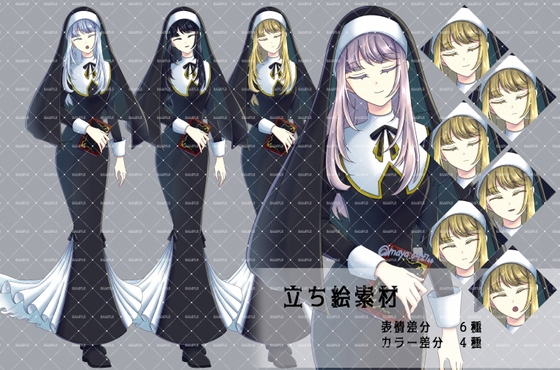 立ち絵素材 開眼しないシスターセット