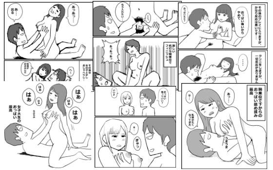 風俗体験記まとめ 2 禁断の7エピソード【未公開作品付き】